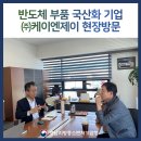 (주)케이엔제이 이미지