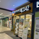 코벤트더웰의원 이미지