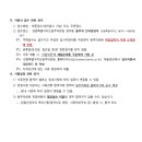 강원특별자치도원주의료원 이미지