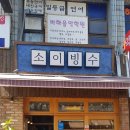 분당화방문구 이미지