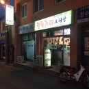 말탕개미