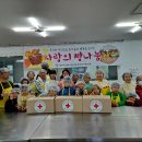 모시래지역아동센터 이미지