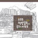 공간과사람 이미지