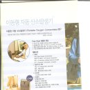 (주)맥진메디칼 Daum카페