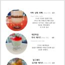 커피상회 - 아산시 탕정로 23 | 커피상회