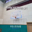 원광스포츠