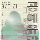 사비조명