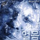 동국극단 이미지