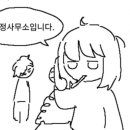 고랭 이미지