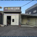 디제이모터스 이미지