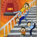 함박초등학교 내 이미지