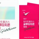 웰빙플러스 이미지