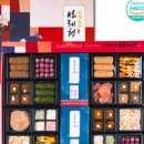 6시 내고향 정읍 전통한과 가격 구입 매장 선혜청 전통한과 위치