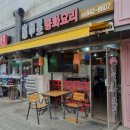 진시황중화요리 | 신풍역맛집 중국집 진시황 중화요리 내돈내산 솔직후기