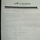 삼일페인트 이미지