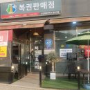 로또복권 이미지