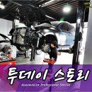 일산 수입차 정비 서비스센터 JUC오토 BMW 미니쿠퍼 클럽맨 컨트리맨 혼다 어코드 짚 랭글러 닛산 엑스트라 등 이미지