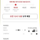 타코로 운정점 이미지