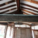 남원 양사재 이미지