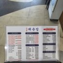 시청동3길시청동4길시청동5길 | 다시 돌아온 콩지로그 🐹🐹