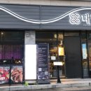 대담히 신월성점 이미지