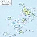 25년12월4일-5일.인천:덕적도종주:바갓수로봉.서포해변낙조.운주봉.비조봉트레킹/인천연안여객터미널.07시30분 이미지