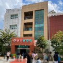 도래울초등학교 이미지