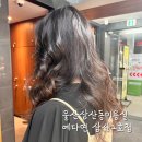 울산삼산미용실 예다연 삼산2호점 나윤원장 염색 후기