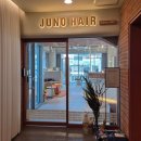 사이버21 | 외대미용실 준오헤어 사이버외대점 로제디자이너 복구클리닉 후기