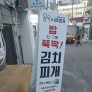 용우네 이미지
