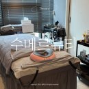 이로운에스테틱 | 대구 수성구에스테틱 추천, 수메르뷰티 뱀부테라피 후기