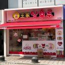 탕후루 종류 총 집합_왕가탕후루 이수역점