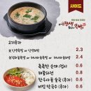 최고족발 이미지