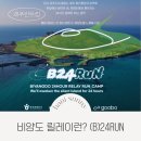 B-24 이미지