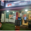냉동삼겹 이미지