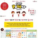 (주)세이 이미지
