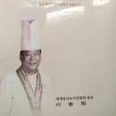 중화명장 이미지