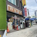 천오상사