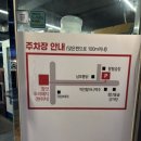 참맛우리돼지 이미지