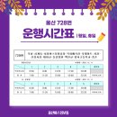 백천경로당 이미지