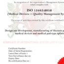 을지의료기 이미지