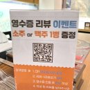 소문난상계감자탕 이미지