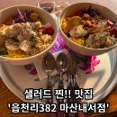 내서읍382 이미지