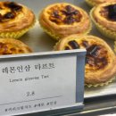 강화까까