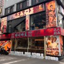 계단밑오뎅집 | 당산역 맛집 '하나마토 당산점' 일본 감성 오뎅바 이자카야 술집