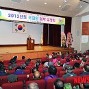 양구군산림조합 이미지