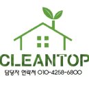 크린탑 이미지