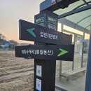 낙하리 경로당 Daum카페