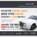 엠모터클럽 이미지