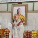 목우당 성오 대선사 20주기…범어사 부도탑,추모비 제막식! 이미지